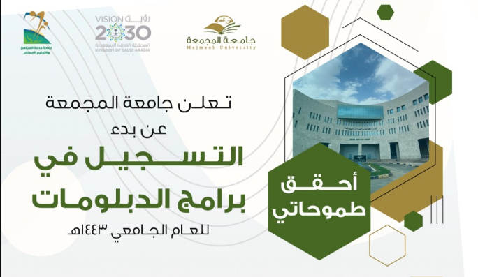 بوابة النظام الأكاديمي